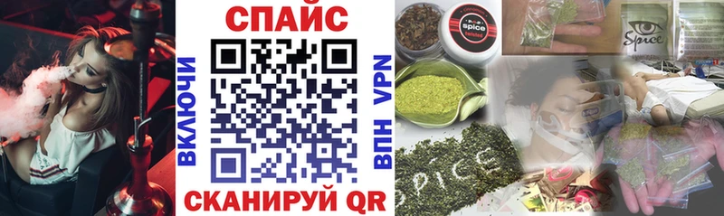БУТИРАТ GHB  где купить наркотик  Салаир 