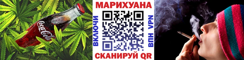 Еда ТГК марихуана  где найти наркотики  Салаир 