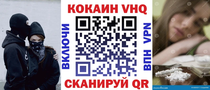 КОКАИН Columbia  как найти закладки  Салаир 
