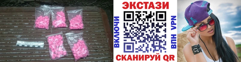 Ecstasy 280 MDMA  Салаир 