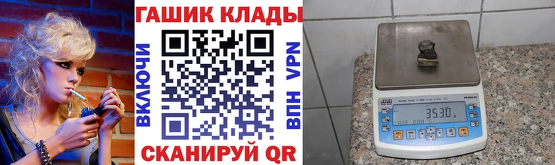 наркотики  Салаир  ГАШ хэш 