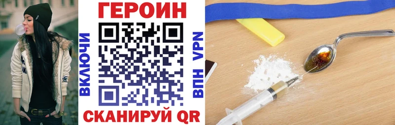 где купить наркотик  Салаир  Героин афганец 