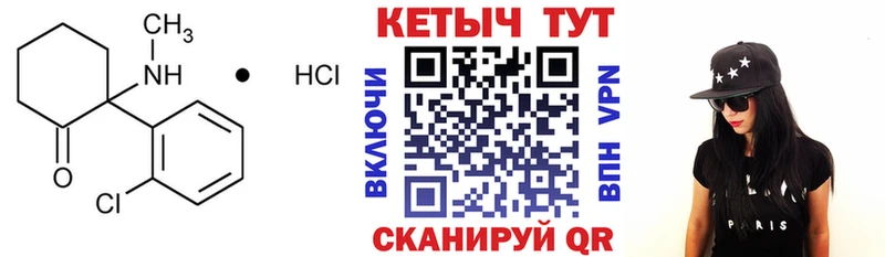 где можно купить   кракен маркетплейс  КЕТАМИН VHQ  Салаир 