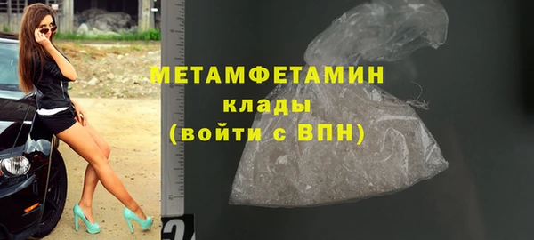 соль курить ск Баксан
