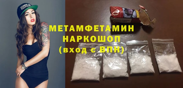 ALPHA PVP Пролетарск