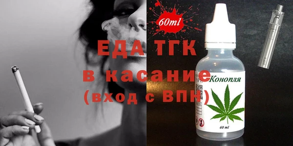ALPHA PVP Пролетарск