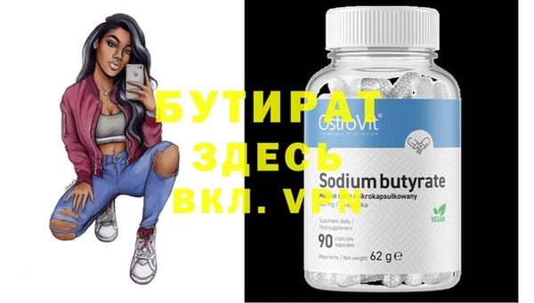 соль курить ск Баксан