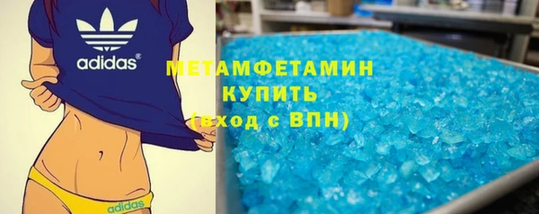 стафф Протвино