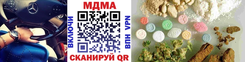 MDMA молли  даркнет сайт  Салаир 
