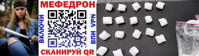 Меф мука купить цена Салаир