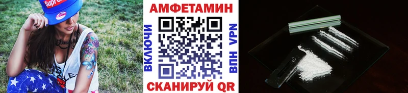 как найти   Салаир  Первитин Methamphetamine 