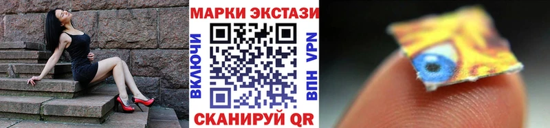Марки 25I-NBOMe 1,5мг как найти наркотики Салаир