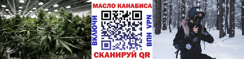 ТГК вейп  Салаир 
